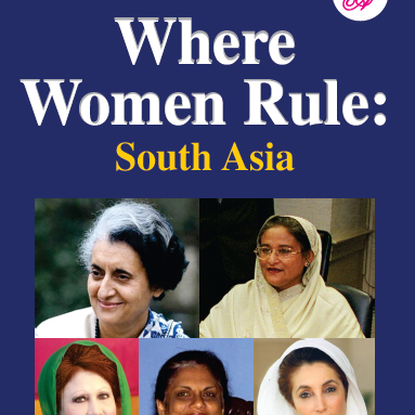 4/11 Book Talk: Where Women Rule: South Asia